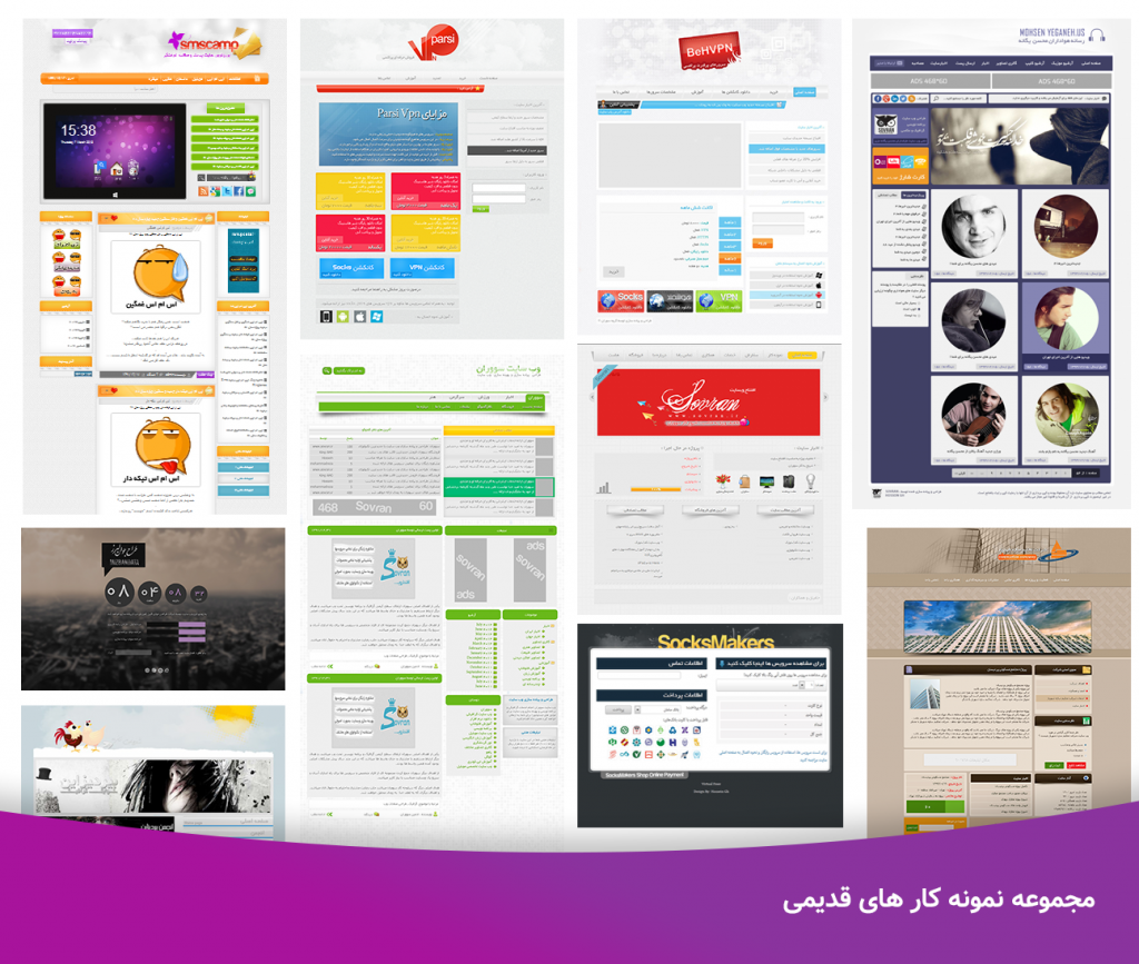 طراحی وب سایت