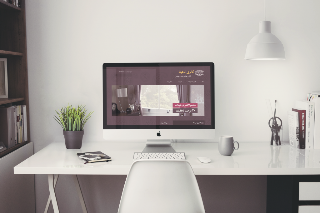 طراحی وب سایت گالری