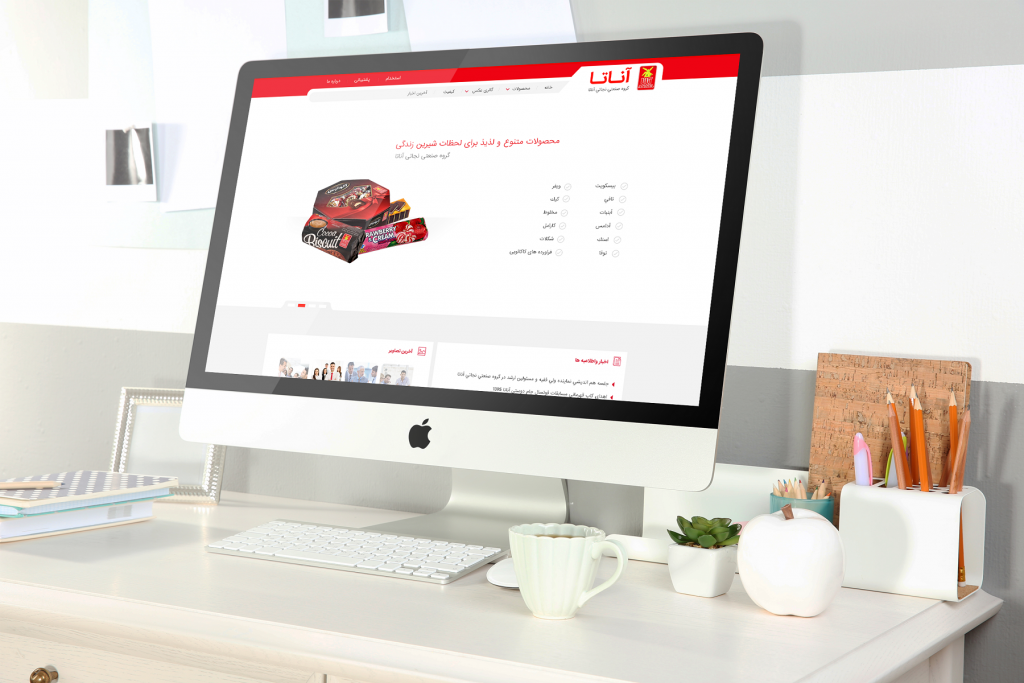 وب سایت شرکتی